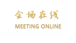 石家庄万达洲际酒店